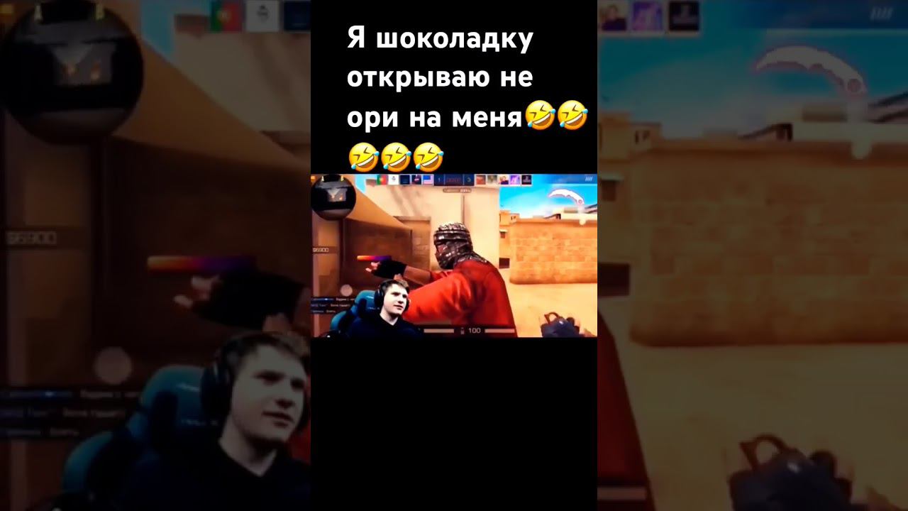 #tiktok #memes #standoff2 смотреть онлайн