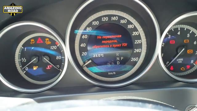 Mercedes W212 Failure Of The Entire System After Discharge The Battery / System Error Mercedes W212