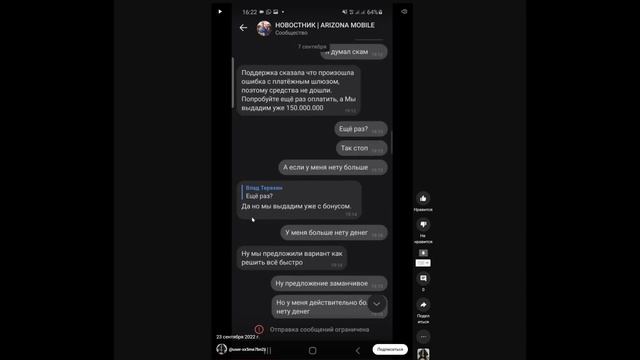 ОН ПРОСТО УСТАЛ ИГРАТЬ... смотреть онлайн
