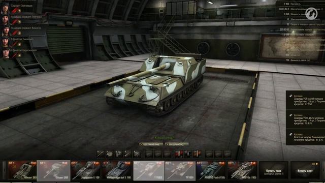 ASAP 17 Update 8 11 World of Tanks | Wot-News.rs смотреть онлайн