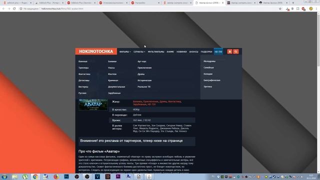 МОЖНО ЛИ ЗАБЛОКИРОВАТЬ РЕКЛАМУ В ИНТЕРНЕТЕ? КАК ОТКЛЮЧИТЬ РЕКЛАМУ? смотреть онлайн