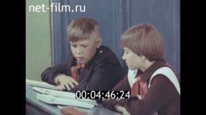 1982г. д. Татарское Булярово колхоз Урожай Муслюмовский район Татарстан