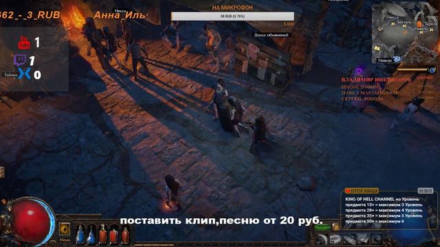 Path of Exile ( Ведьма - ШельмаРоуг в деле ) смотреть онлайн