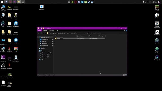 Гайд по созданию 3D ресурспака Minecraft смотреть онлайн