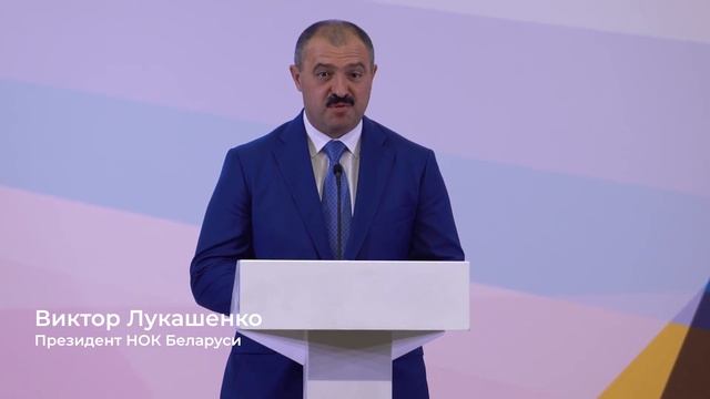 Расширенное заседание Комиссии спортсменов ОКР. День первый.