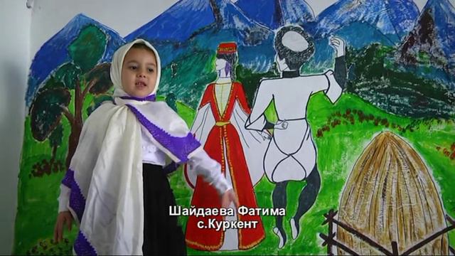 В Сулейман-Стальском районе проходит флешмоб, приуроченный ко Дню лезгинского языка. смотреть онлайн