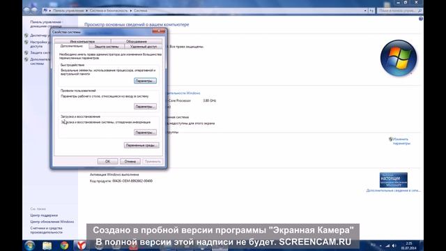 Диспетчер загрузки Windows 7(решение проблемы) смотреть онлайн