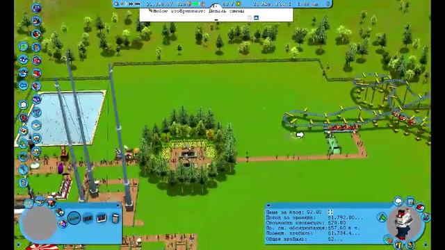 Rollercoaster Tycoon:3 Большая ванна и пандюшечки! №2 смотреть онлайн