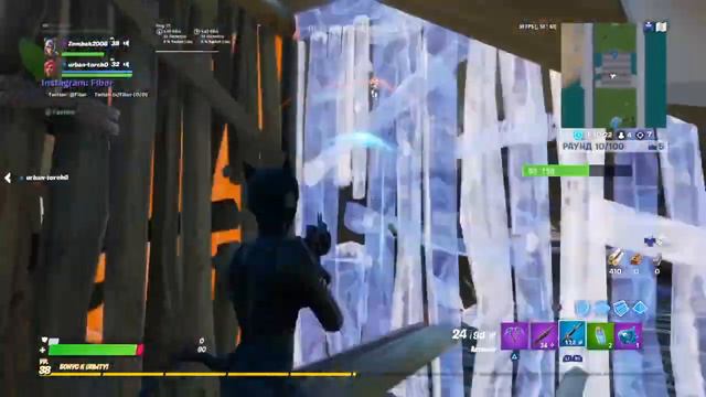 Фортнайт Игра с друзьями смотреть онлайн