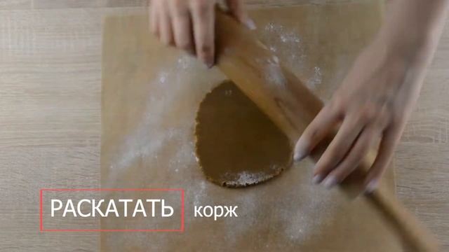 НеМедовик или Медовик Vegan без глютена, лактозы, сахара и яиц | Постный | ВАММОЖНО смотреть онлайн