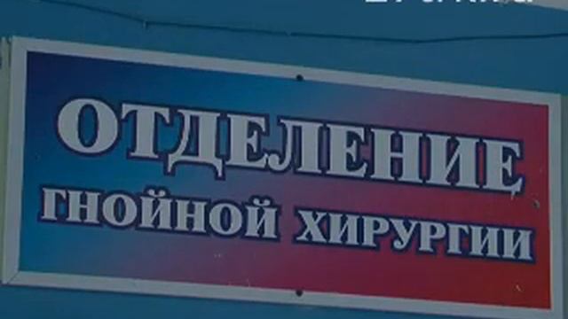 Сюжет дня 03 02 2014 Обморожение смотреть онлайн