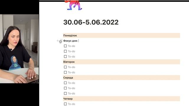 ?? Notion: інструкція як планувати задачі + шаблон в подарунок ✨