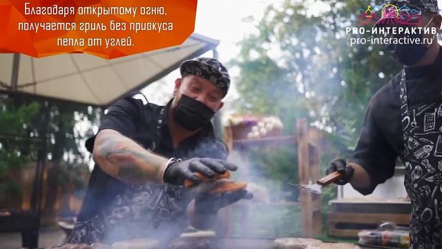 Очаг гриль смотреть онлайн
