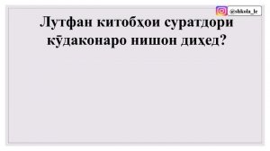 ДАР ЗАБОНИ РУСӢ ҶУМЛА СОХТАН ВА ГАП ЗАДАНРО МЕОМУЗЕМ дарси 15 // ОМӮЗИШИ ЗАБОНИ РУСӢ