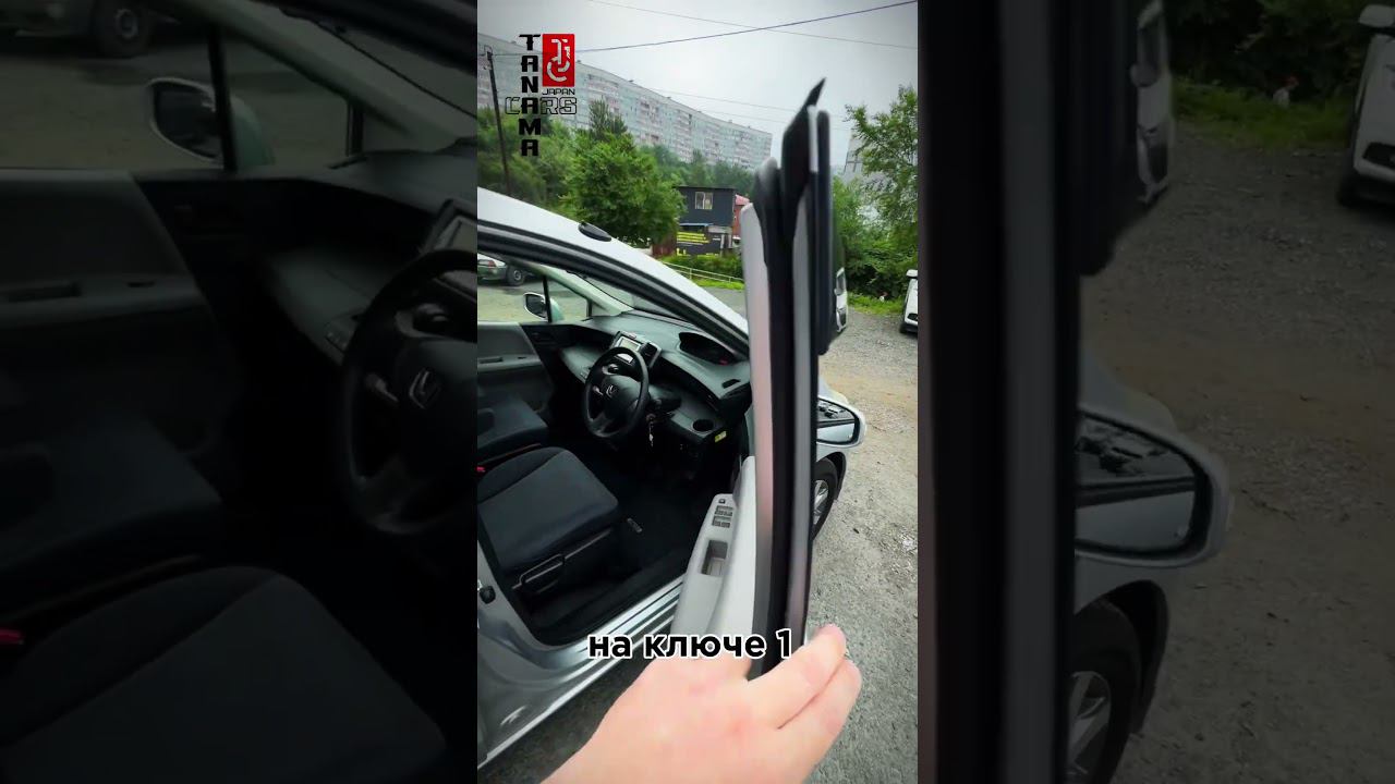 Honda Freed GB3 купили на Японском аукционе! Самый популярный минивэн. смотреть онлайн