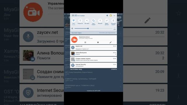 Как скачивать музыку с Вконтакте на телефон смотреть онлайн