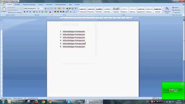 word bilan ishlash смотреть онлайн