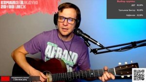 Иванов - Я зову дождь на гитаре 🎸 кавер аккорды