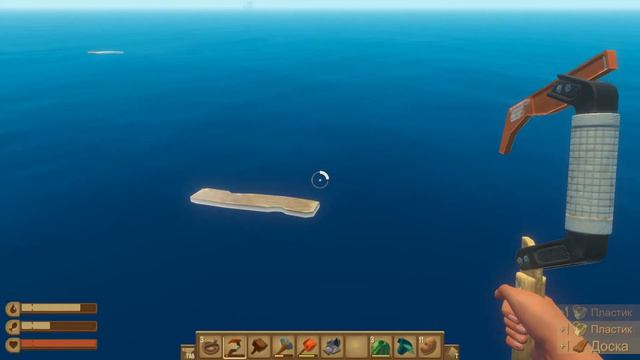 Супер плот к вашим услугам!Raft: The Second Chapter #2 смотреть онлайн