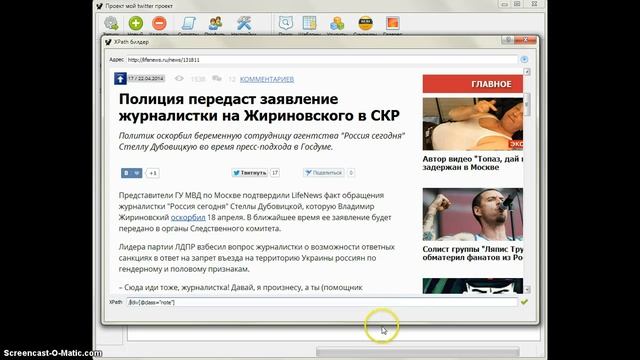CM3 Универсальный парсер смотреть онлайн