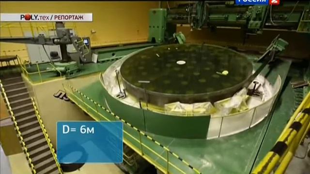 Телескоп поможет раскрыть тайны Вселенной смотреть онлайн