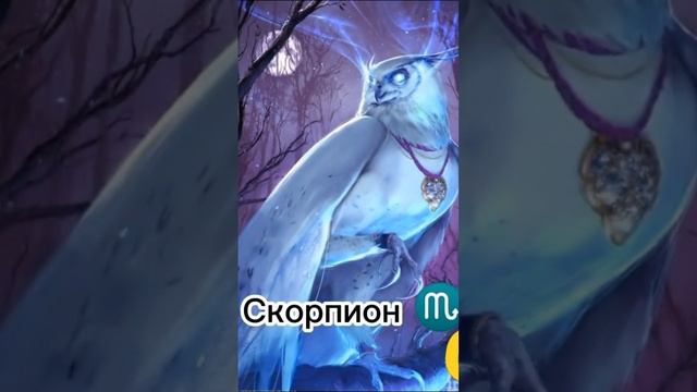 какое ты мифическое животное по знаку Зодиака смотреть онлайн