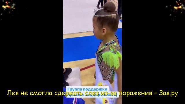 Шести летняя дочка Джигана проиграла соревнования и не смогла сдержать чувства. Новые видео 2021 смотреть онлайн