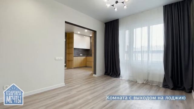 Евротрешка с ремонтом в ЖК Галактика смотреть онлайн