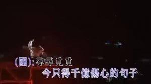 ANDY LAU [BEST SONG ]