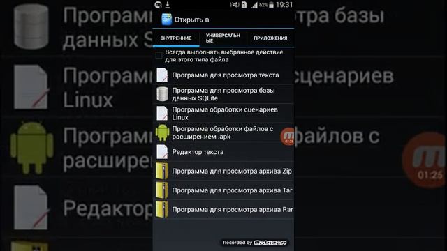 Супер магия в Shadow fight 2 как сделать смотреть онлайн