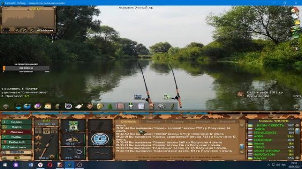 Fantastic Fishing - Фантастическая рыбалка   С Новым Годом))