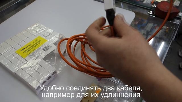 Соединитель проходник RJ-45F/RJ-45F кат.5e смотреть онлайн