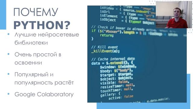 День открытых дверей в Университете искусственного интеллекта 2020 04 15 смотреть онлайн