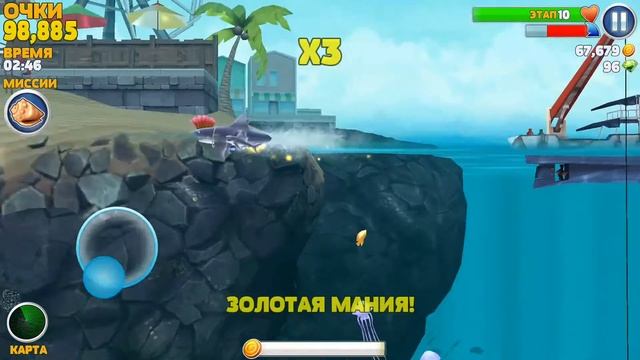 Hungry Shark Evolution: Акула мако смотреть онлайн