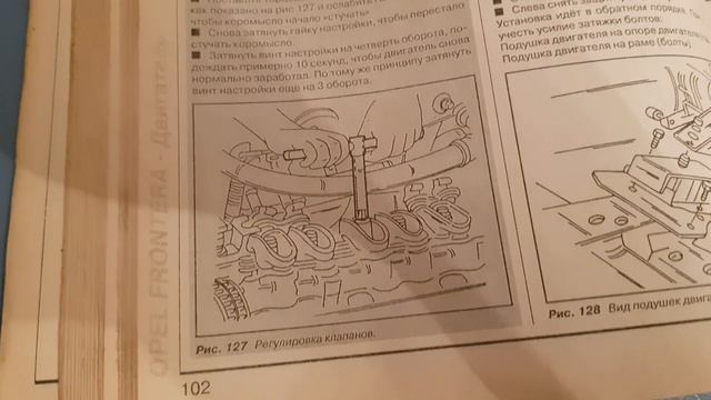 Правильная регулировка клапанов, опель фронтера C24NE смотреть онлайн