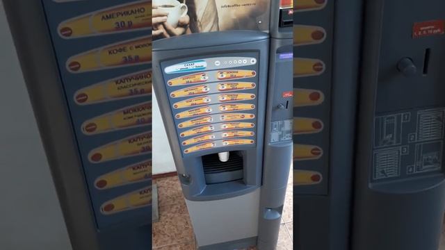 Кофе в автомате за 1 рубль!!! смотреть онлайн