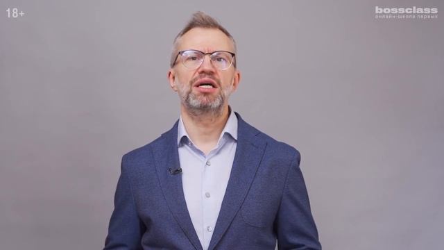 Онлайн-курс "Бизнес-процессы для руководителей". Навык управления процессами компании за 200 минут смотреть онлайн