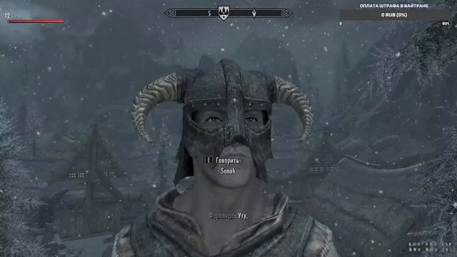 Skyrim: Together Reborn #1 начало смотреть онлайн