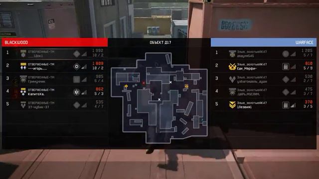 Warface | Реванш | ОТВЕРЖЕННЫЕ-ТМ vs Злые_ЗолотыеАК47 | Док читер?? | смотреть онлайн