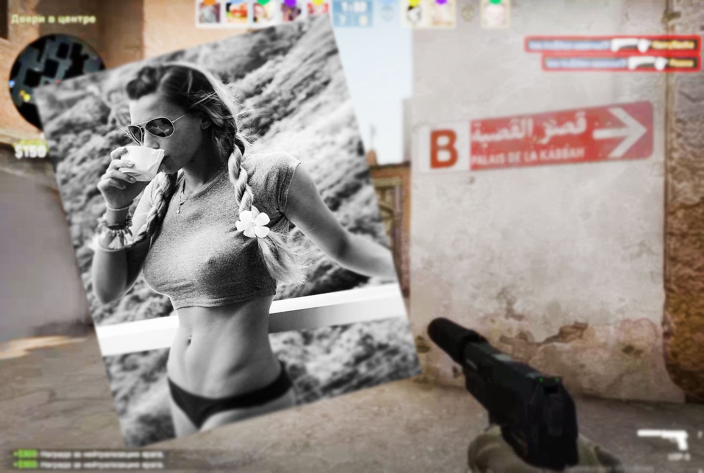 Худший друг ???