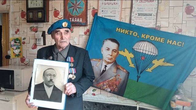 "Я помню, Я горжусь" Семенов Геннадий Романович смотреть онлайн