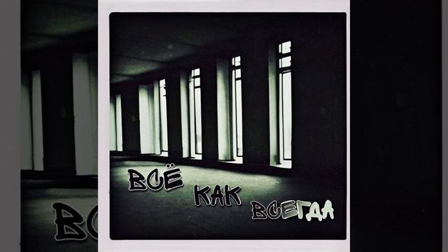 Спектр (Cassette Sound) смотреть онлайн