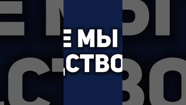 Почему заказчик был недоволен? Ищи в предыдущем видео @rodionov_ko 📲. #свойбизнес #ошибкивбизнесе смотреть онлайн