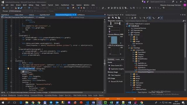 Дерево обращений. Vue.js смотреть онлайн