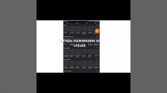 КАК СОЗДАТЬ СВОЮ КАРТУ В РОБЛОКС?ТУТОРИАЛ смотреть онлайн