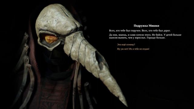 Pathologic 2. Игрофильм. Часть пятая. Дни 9, 10 смотреть онлайн