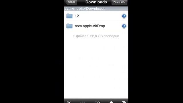 Ifile ios 7 хорошая замена файлов... смотреть онлайн