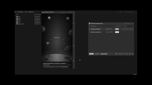 Как получить Root права в BlueStacks | Единственный рабочий гайд в интернете смотреть онлайн