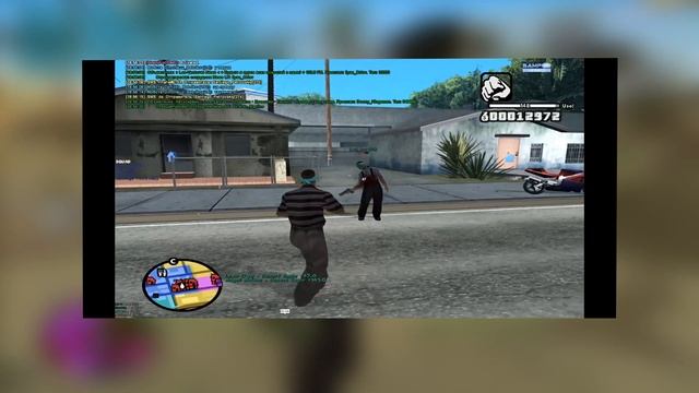 ФЕЙК ФРАГ ИЛИ НЕТ? GTA:SAMP смотреть онлайн