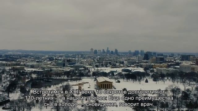 Врач назвал способ быстрее засыпать и видеть больше снов смотреть онлайн